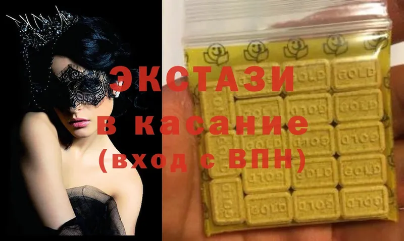 Ecstasy 300 mg  купить наркотики цена  Шенкурск 