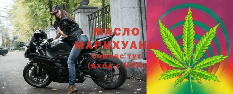 наркошоп  Шенкурск  ТГК THC oil 